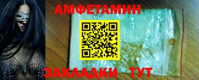 дистиллят марихуана Балаково