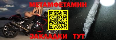 герыч Балашиха