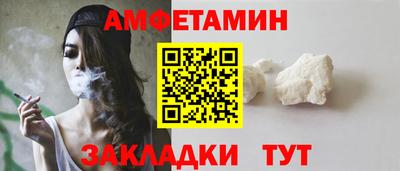 мет Балашиха