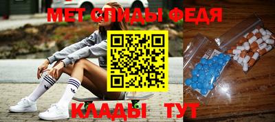 мет Балашиха
