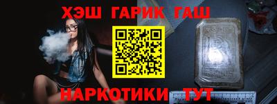 PSILOCYBIN Балаково