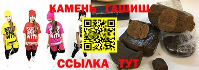 PSILOCYBIN Балаково