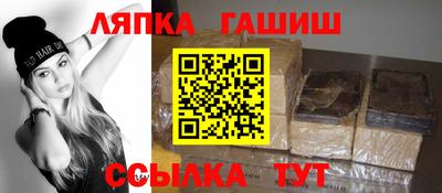 apvp Балахна