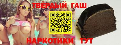 герыч Балашиха