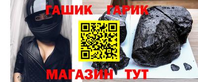 дистиллят марихуана Балаково