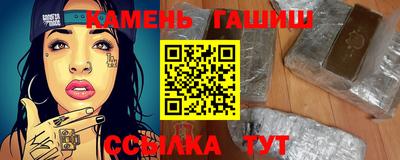 PSILOCYBIN Балаково