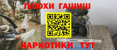 PSILOCYBIN Балаково