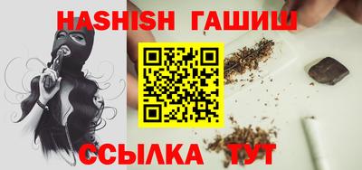 шишки Бузулук