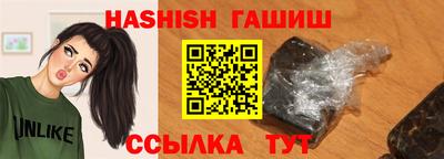 дистиллят марихуана Балаково