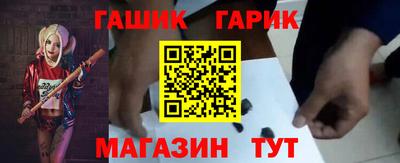 герыч Балашиха