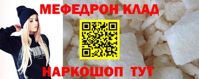 дистиллят марихуана Балаково