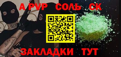 крисы Будённовск