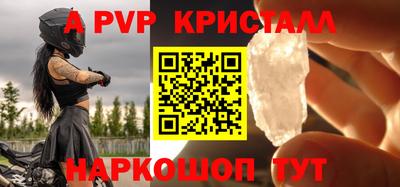 мет Балашиха