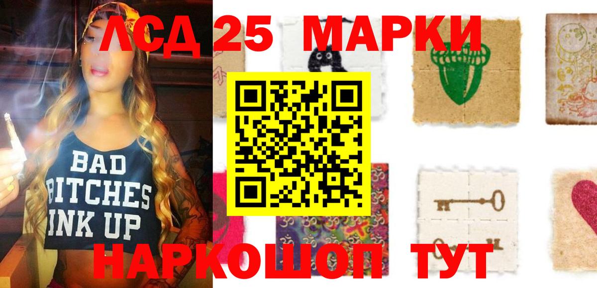 LSD-25 экстази ecstasy  Вход с VPN  Великий Новгород 
