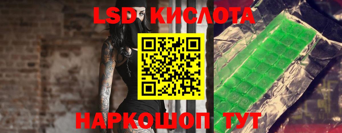 LSD-25 экстази кислота  Лсд 25 экстази кислота  ЛСД экстази  Великий Новгород 