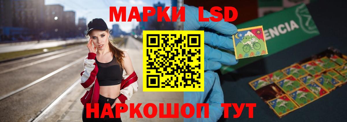 ЛСД экстази ecstasy Великий Новгород