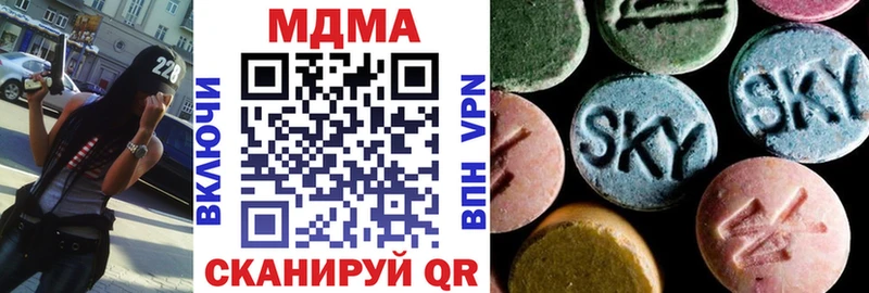 MDMA VHQ  MEGA ONION  Великий Новгород 