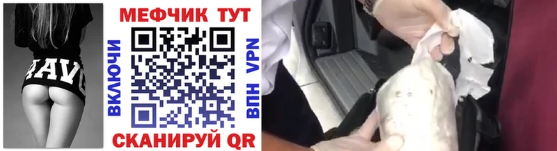 купить  сайты  Великий Новгород  Мефедрон 4 MMC 