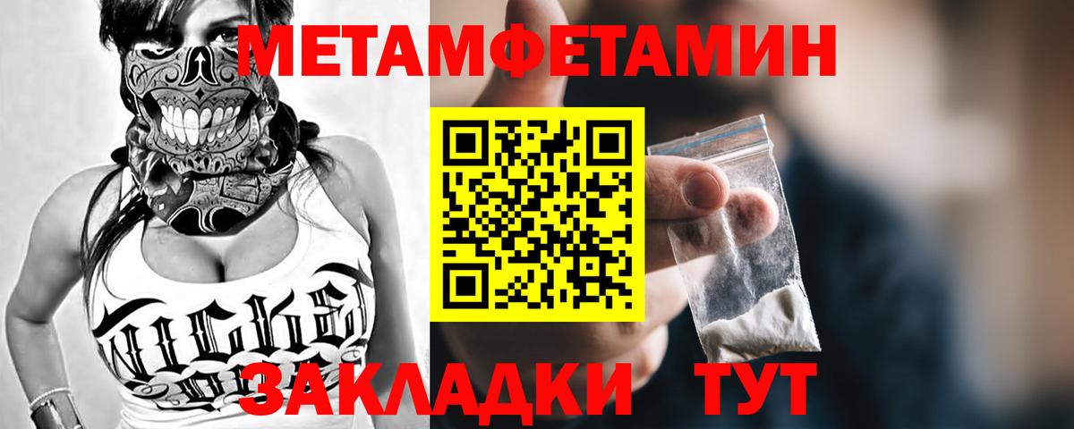 Великий Новгород  МЕТАМФЕТАМИН витя  Вход с VPN 