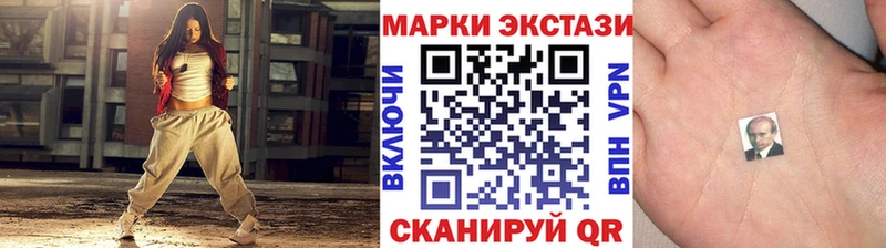Наркотические марки 1500мкг Великий Новгород