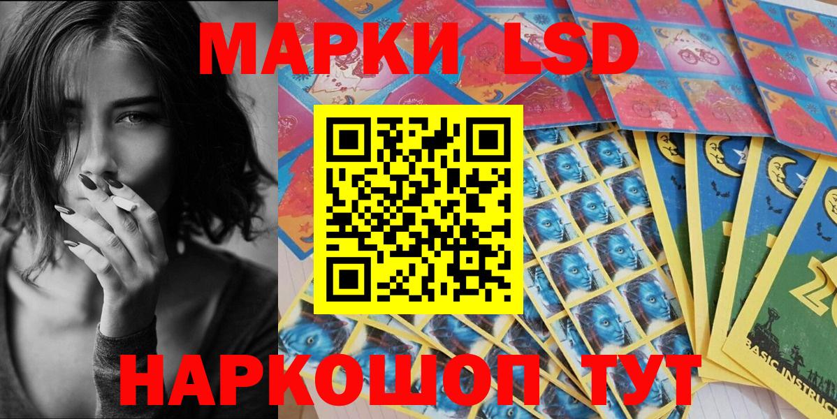 Наркотические марки 1500мкг Великий Новгород
