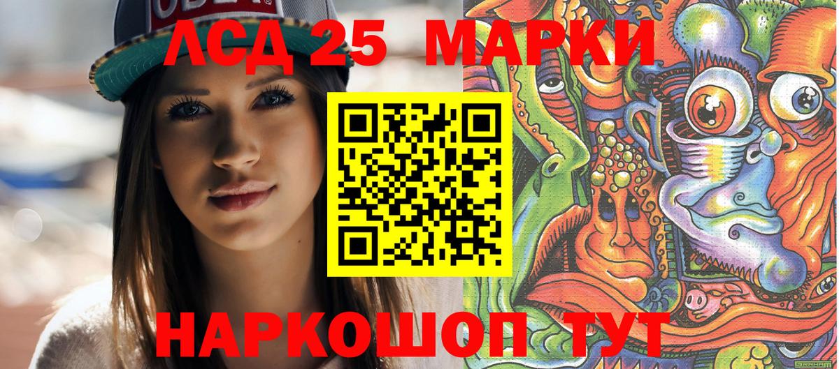 Марки NBOMe 1500мкг  купить закладку  Великий Новгород 