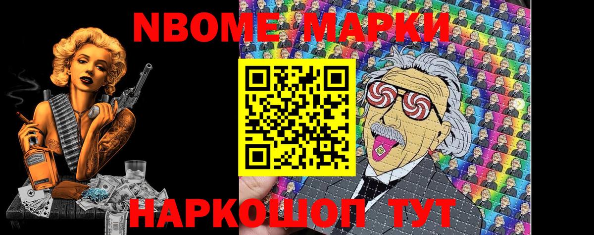 Великий Новгород  ГАШ  Кокаин  Вход с VPN  Мефедрон   Наркошоп  Канабис  A PVP СОЛЬ кристаллы 