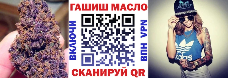 ТГК вейп с тгк  где найти   Великий Новгород 