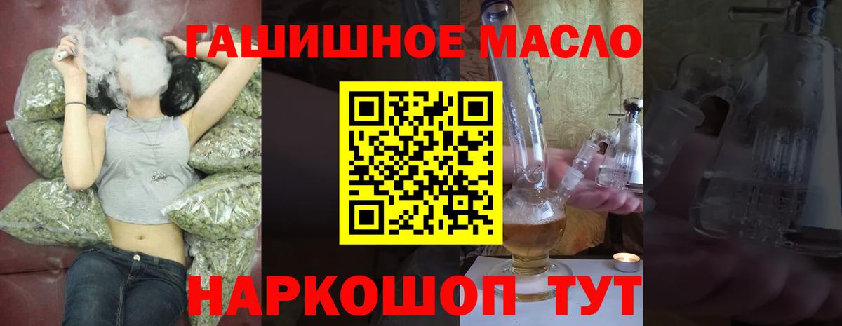 купить закладку  Дистиллят ТГК жижа  Вход с VPN  Великий Новгород 