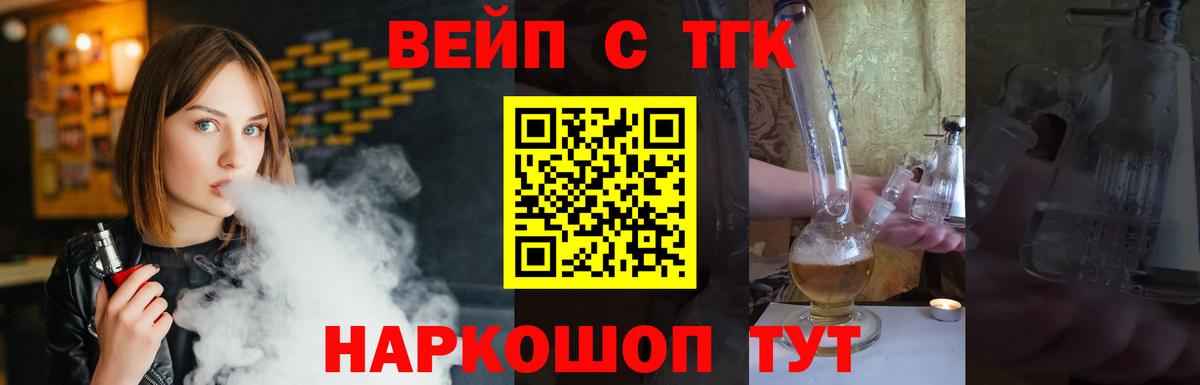 ТГК концентрат Великий Новгород