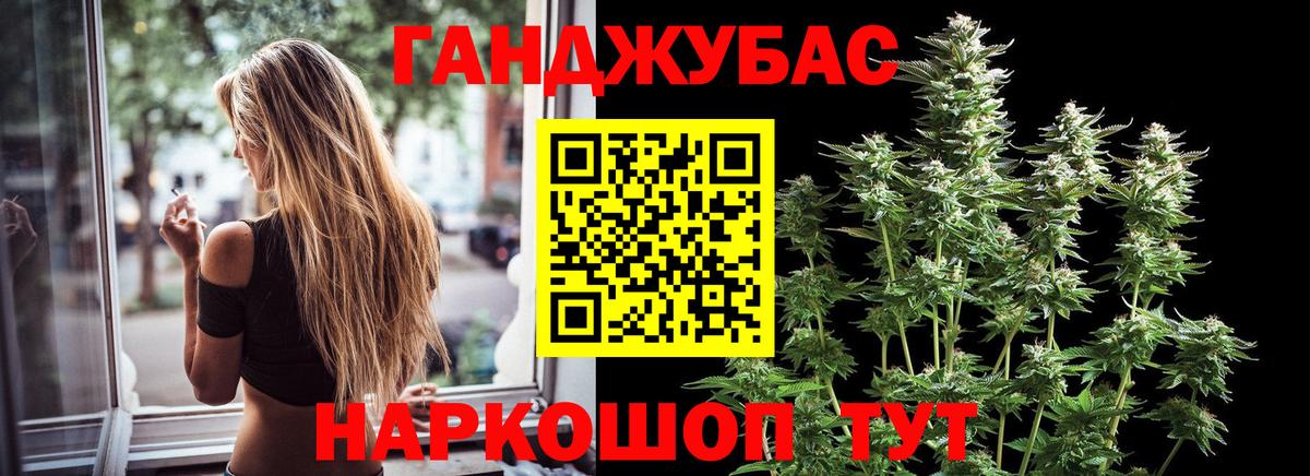 Бошки марихуана Bruce Banner  Бошки марихуана марихуана  Шишки марихуана White Widow  Великий Новгород  МАРИХУАНА OG Kush  Вход с VPN 