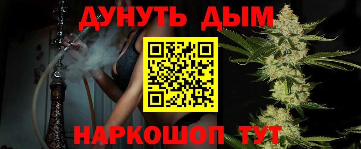 Марихуана Ganja Великий Новгород